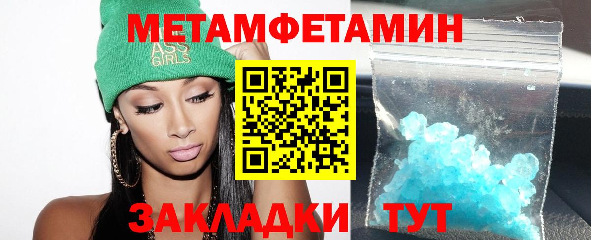 АМФЕТАМИН 97%  АМФЕТАМИН  Можайск  Вход с VPN 