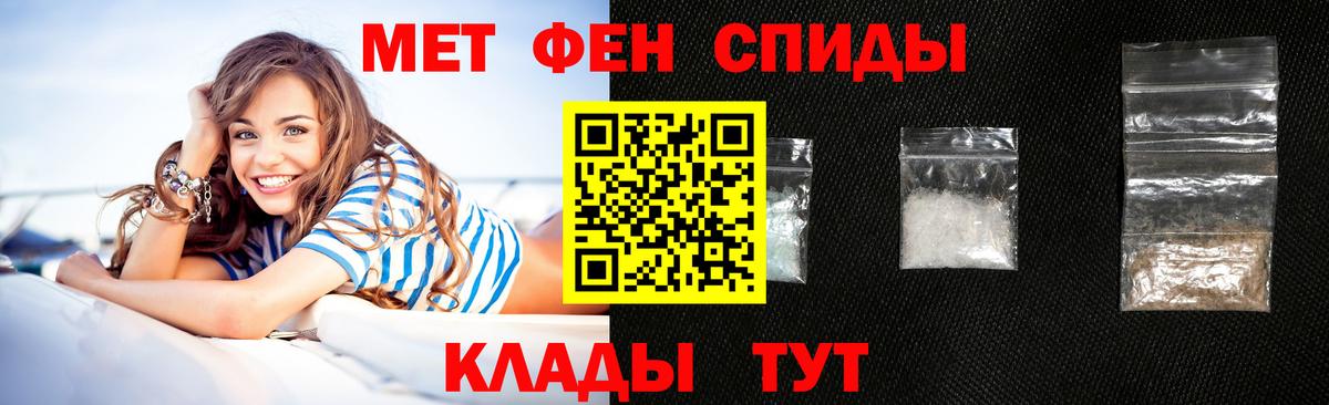 АМФЕТАМИН 98% Можайск