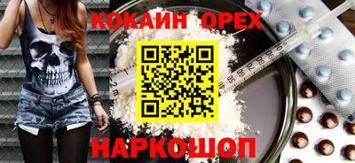 COCAINE Бузулук