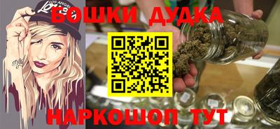 COCAINE Бузулук
