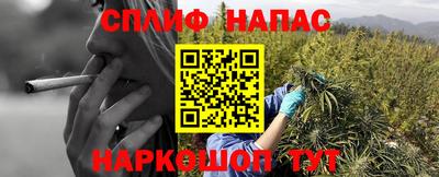 COCAINE Бузулук