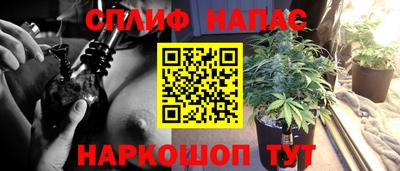 COCAINE Бузулук