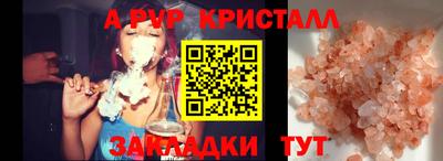 COCAINE Бузулук