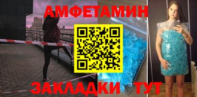 COCAINE Бузулук