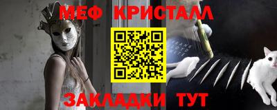 COCAINE Бузулук