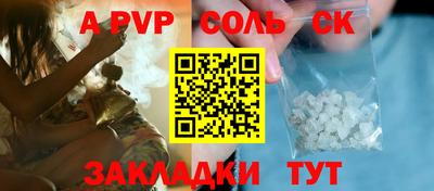 не бодяженный Будённовск