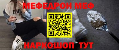 COCAINE Бузулук