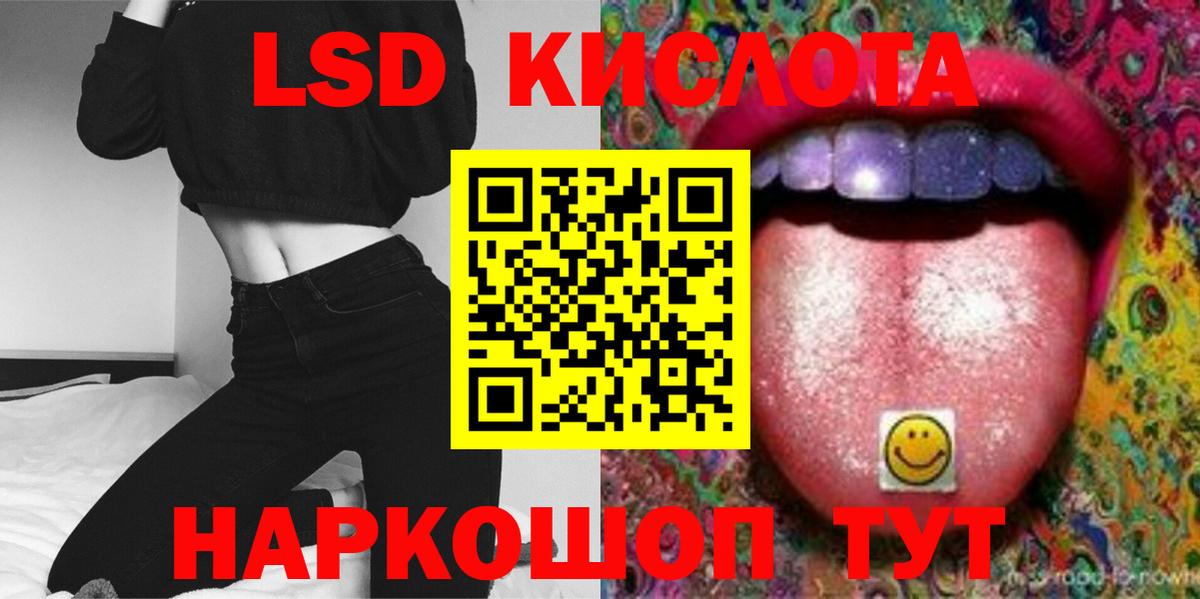 Лсд 25 экстази ecstasy  Лсд 25 экстази ecstasy  Вход с VPN  Можайск 