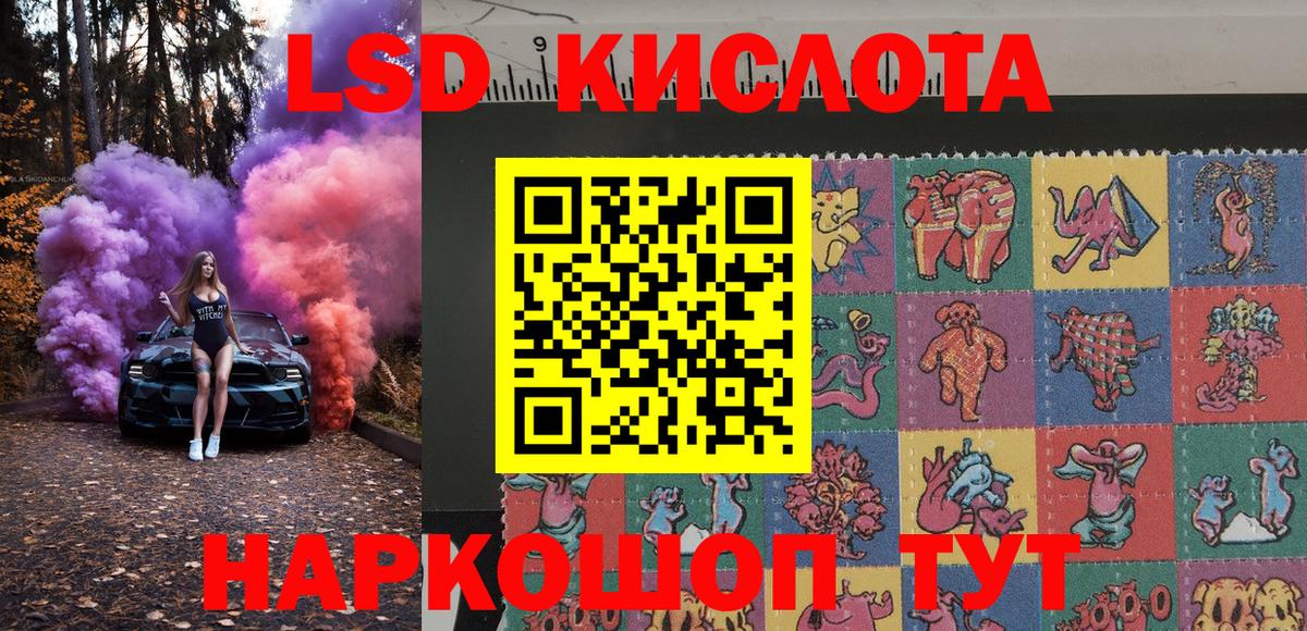 Можайск  Марки N-bome 1500мкг  Вход с VPN  Марки N-bome 1500мкг 