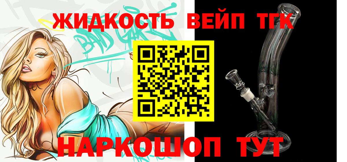 Можайск  Дистиллят ТГК концентрат  ссылка на мегу как войти  Вход с VPN 